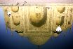 Agra: Taj Mahal - mirrored in the water